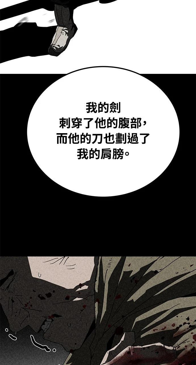 第28话72