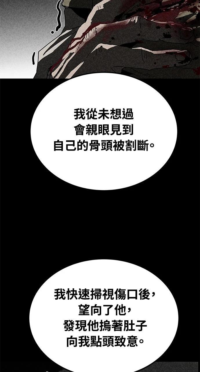 第28话73