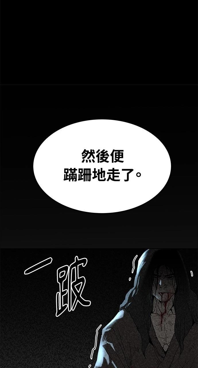 第28话75