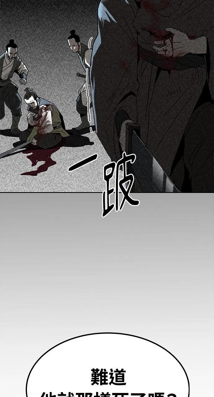 第28话76