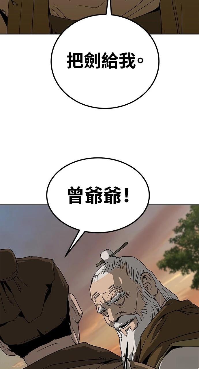 第28话80