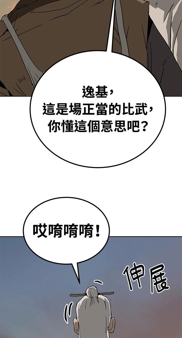 第28话81