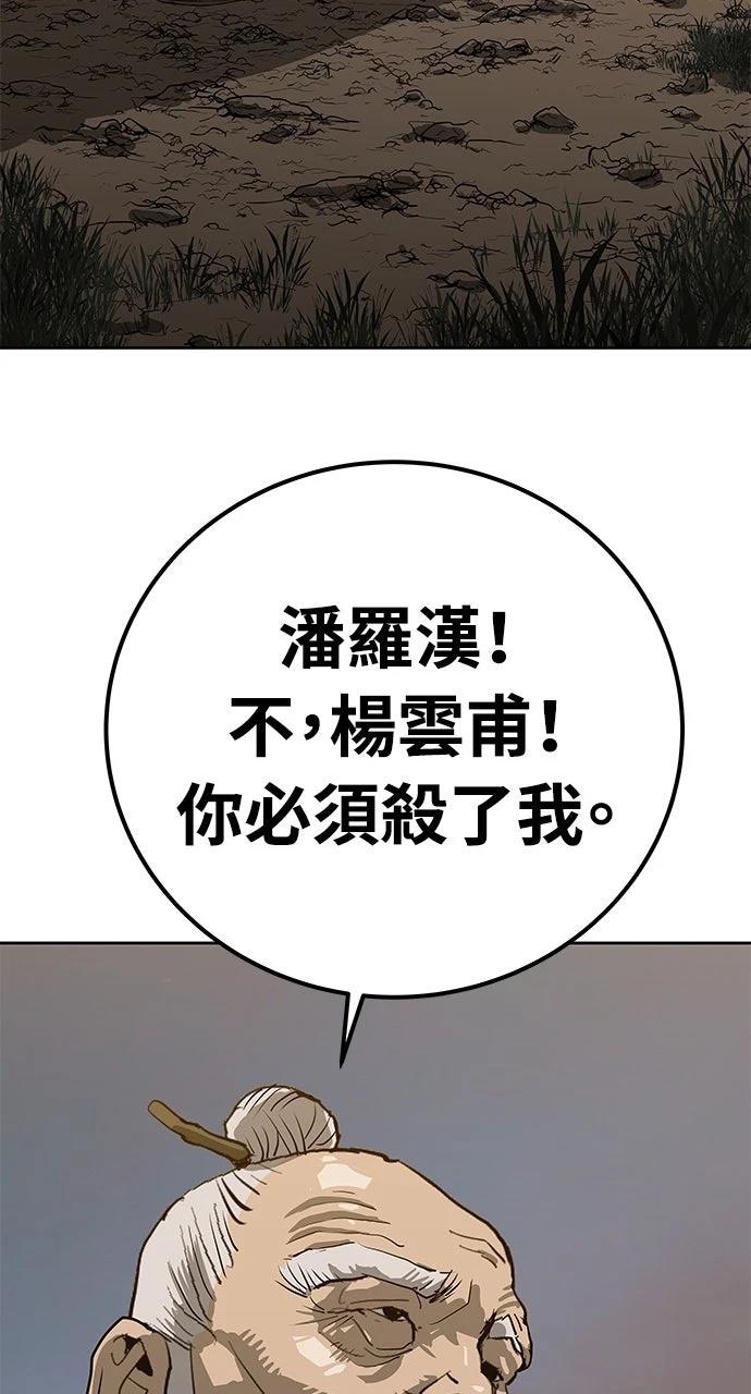 第28话86