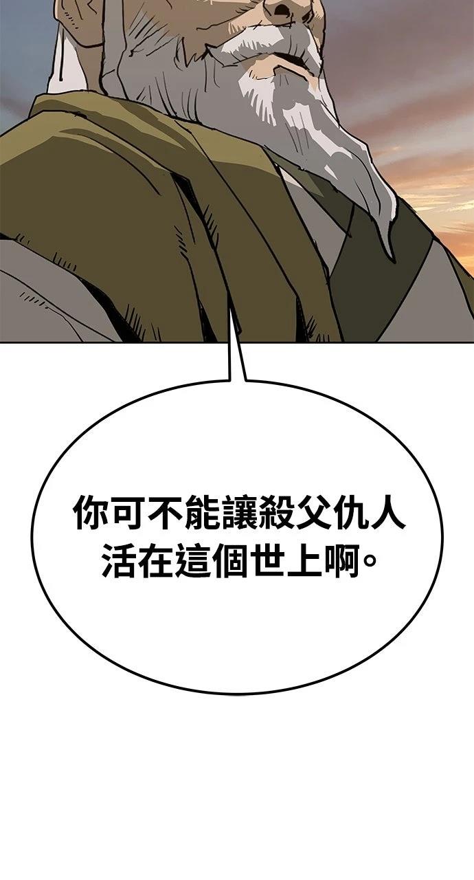 第28话87