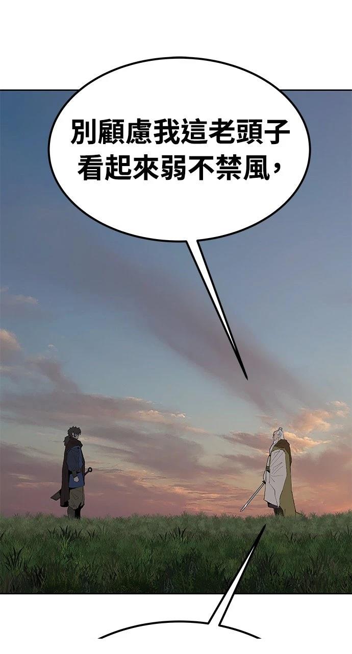 第28话88