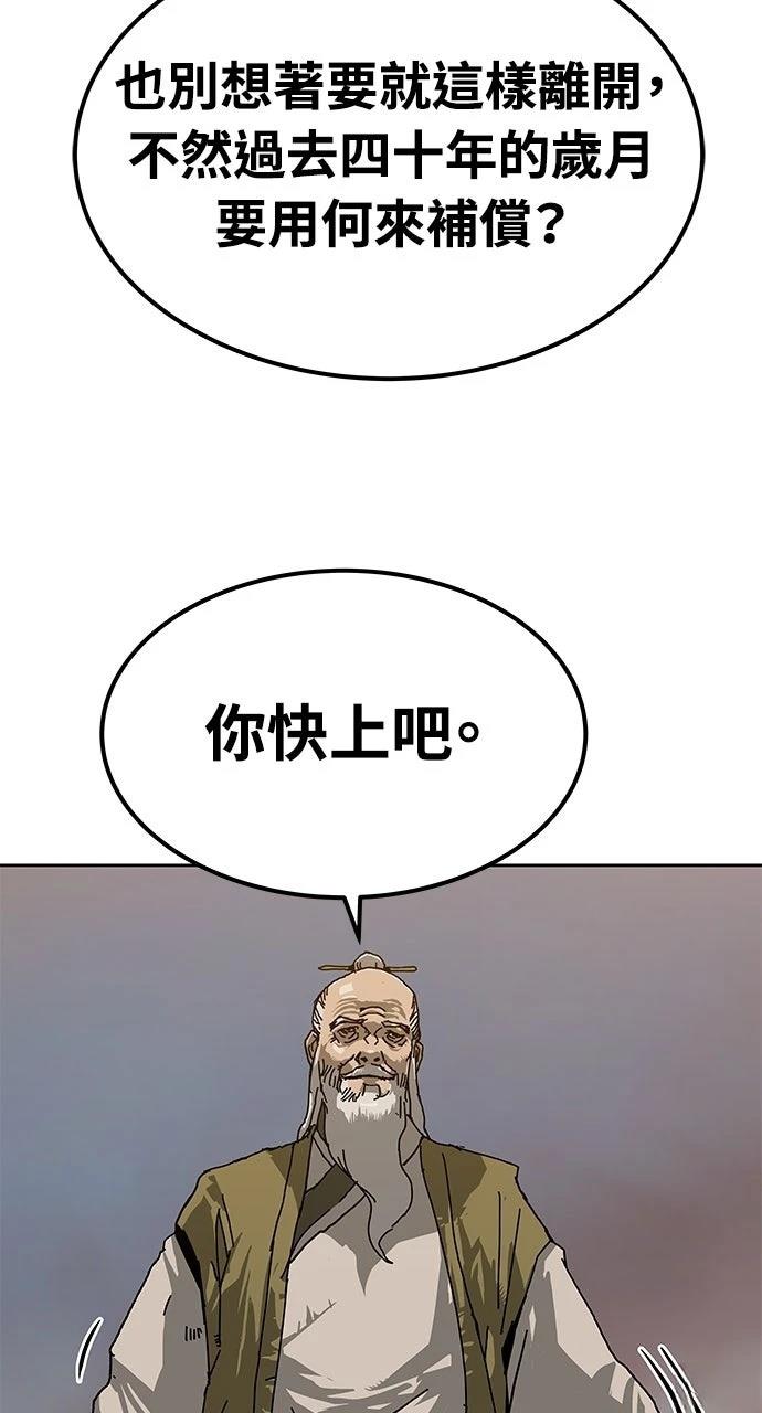 第28话89