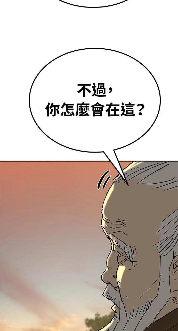 第28话9