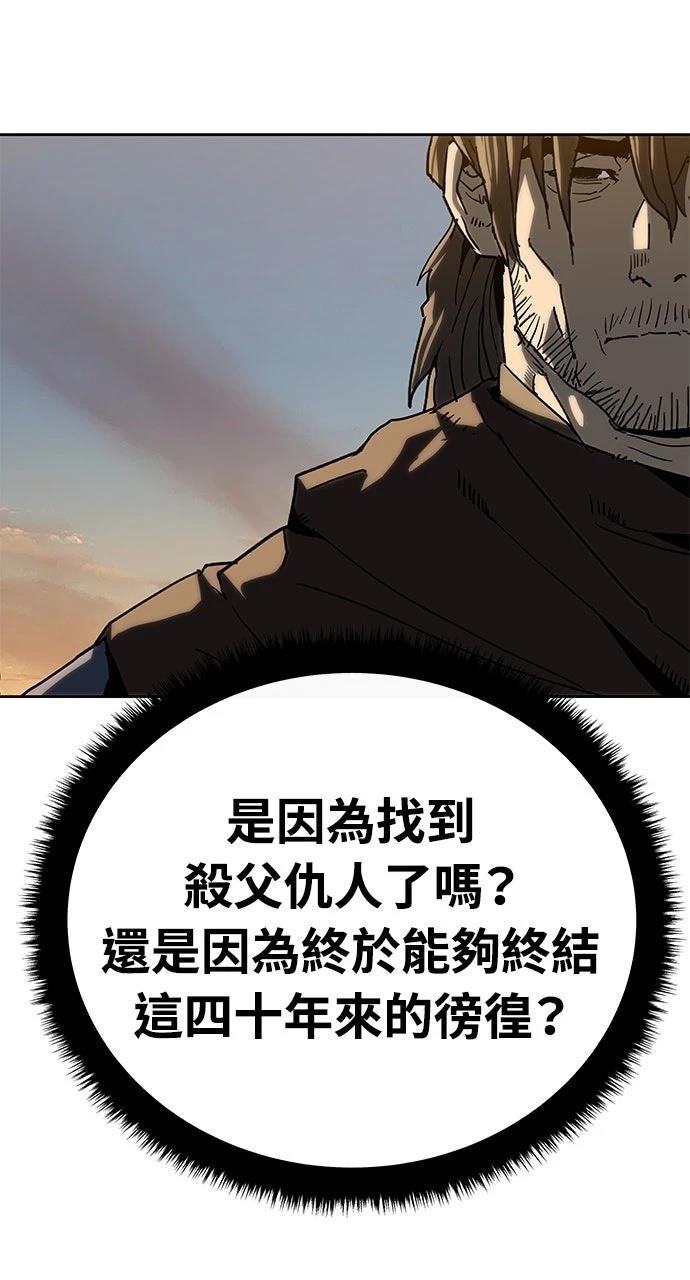 第28话92