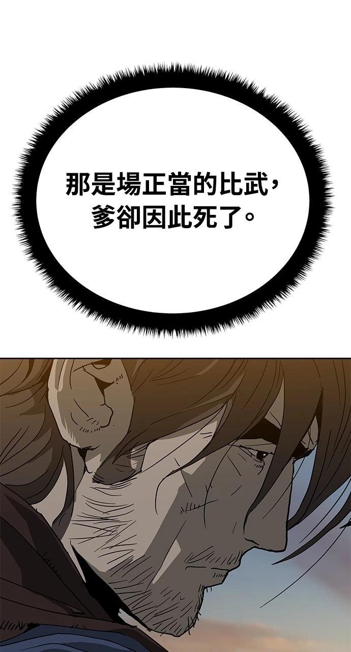 第28话93