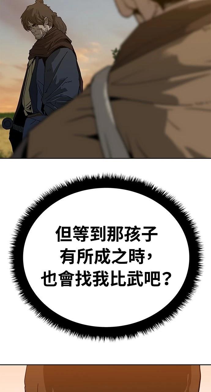 第28话95