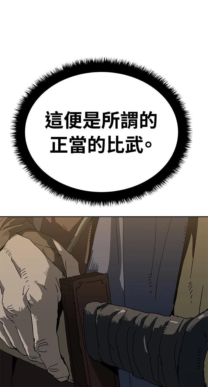 第28话97