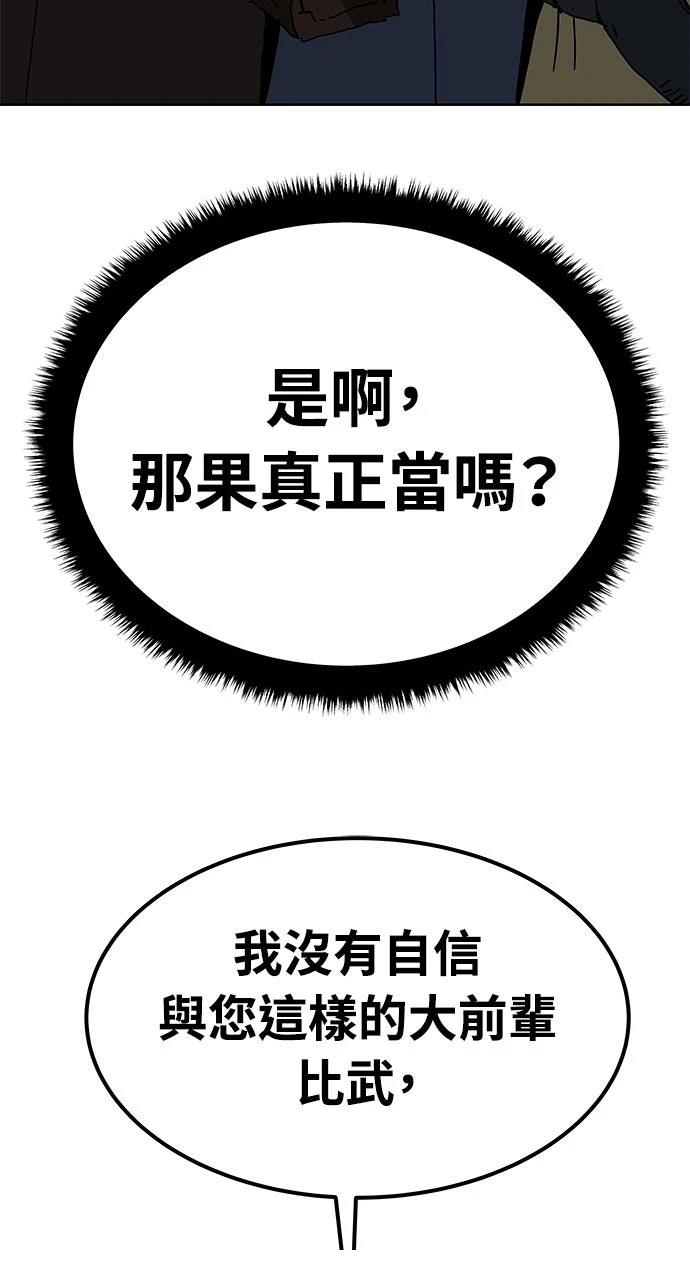 第28话98