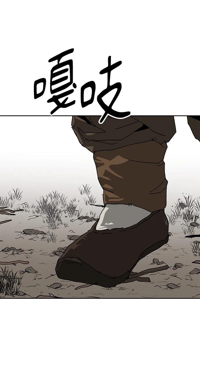 第29话10