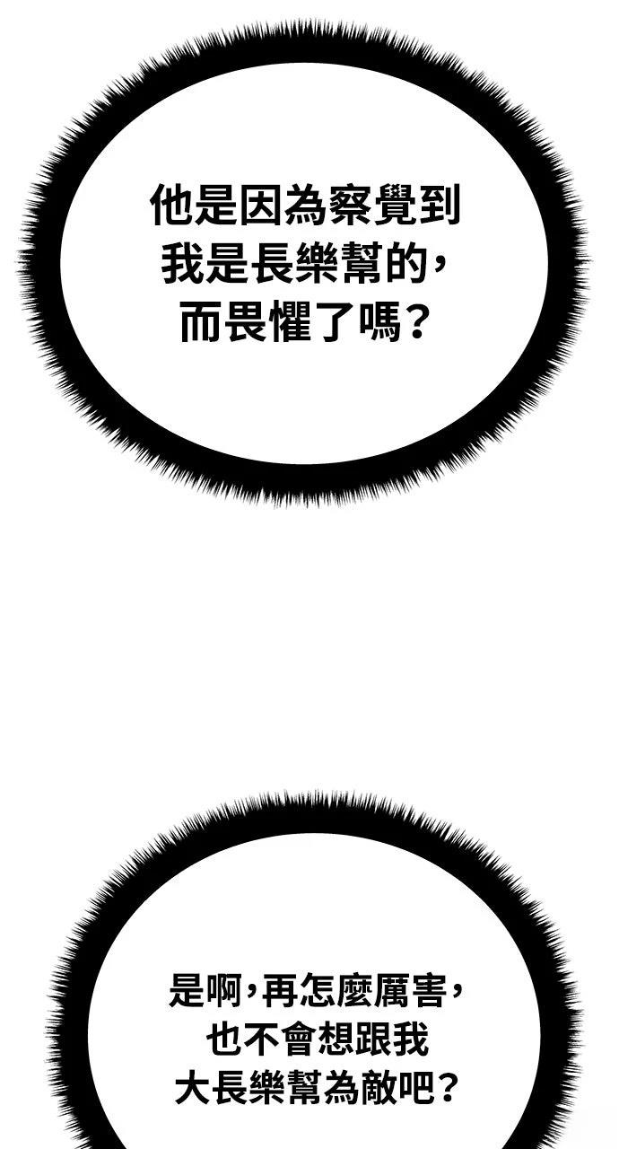第29话100