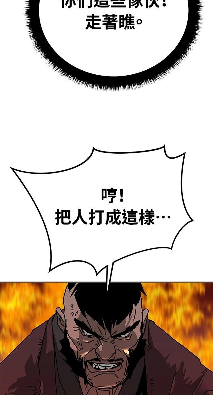 第29话102