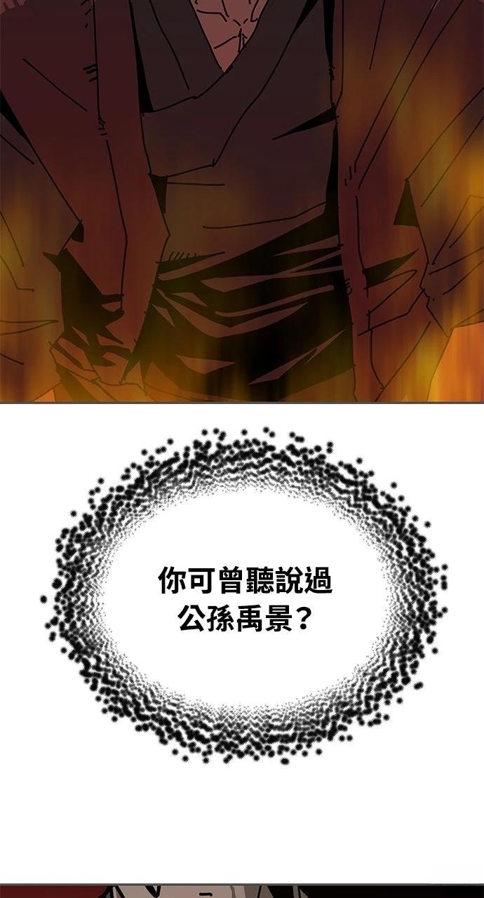 第29话103