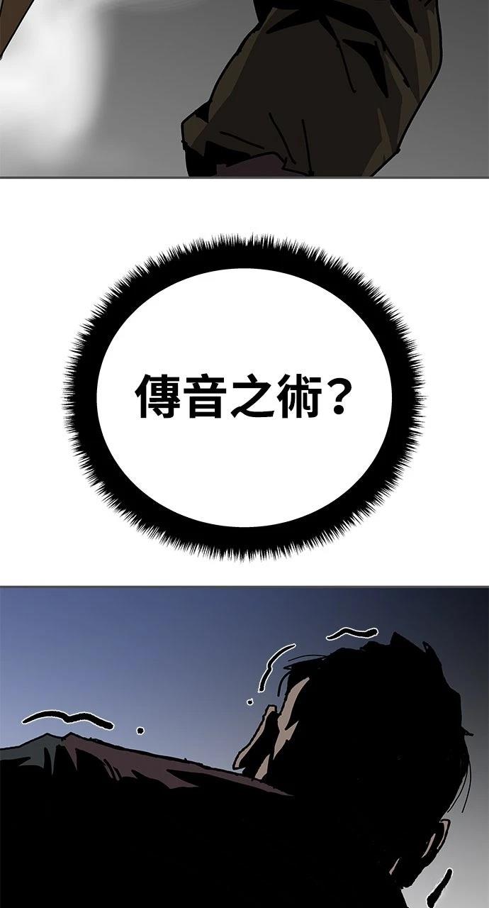 第29话106