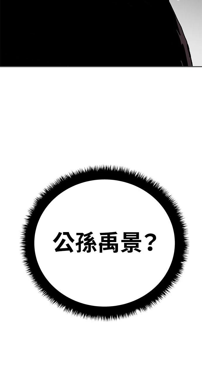 第29话107