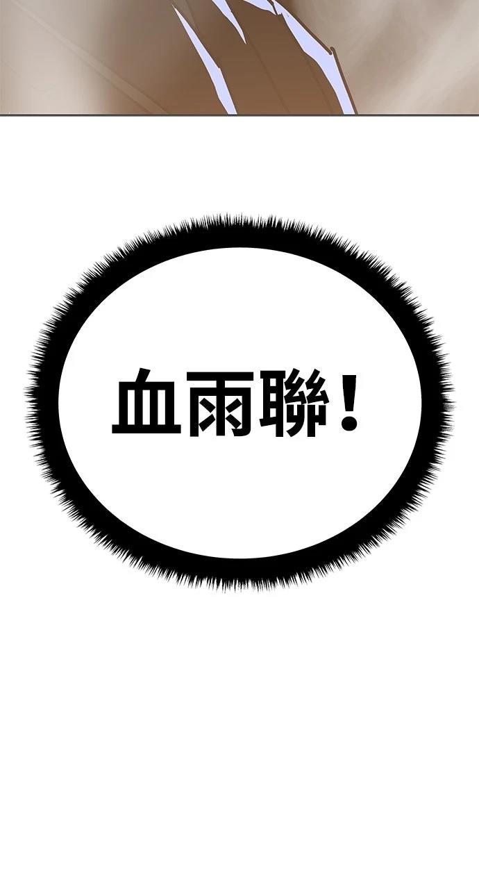 第29话109