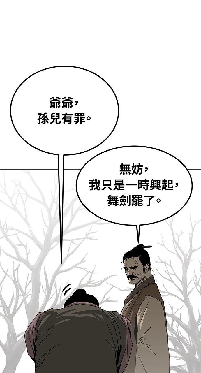 第29话12