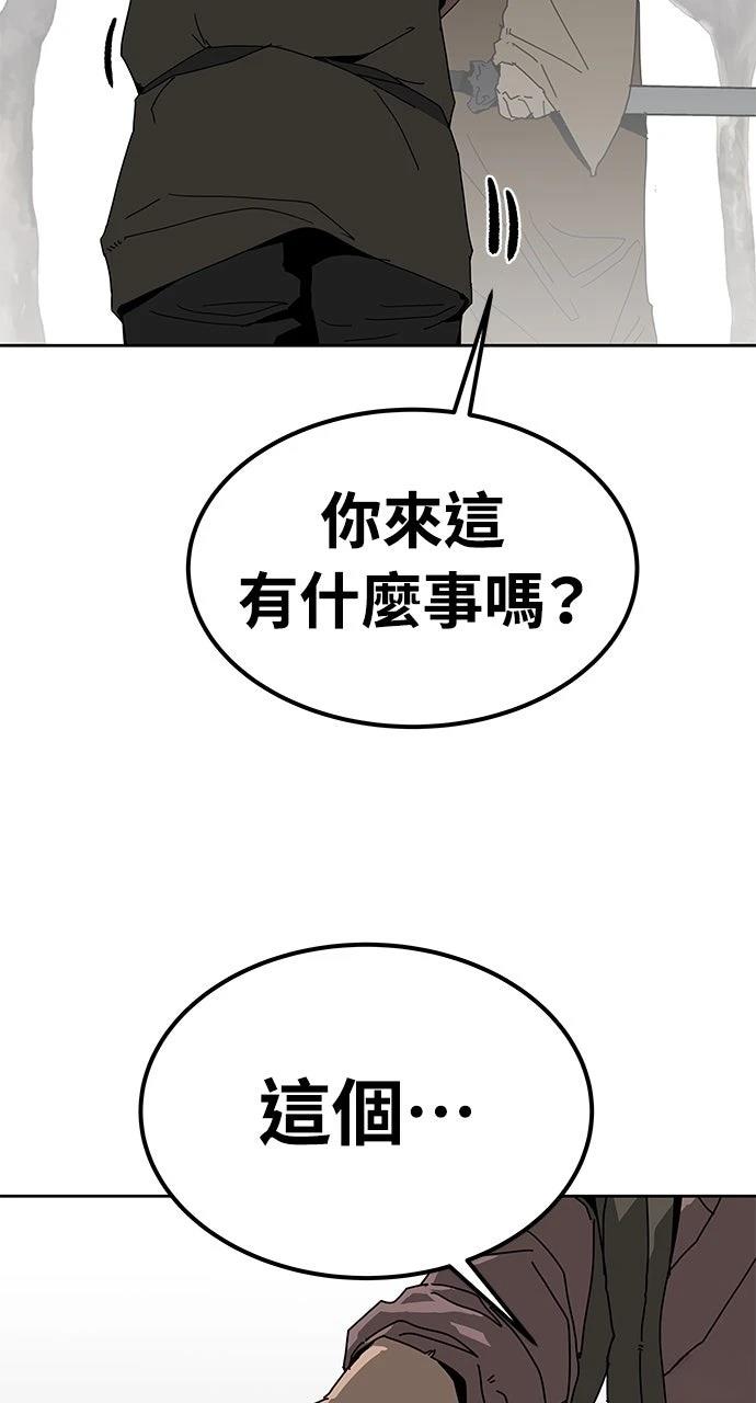 第29话13
