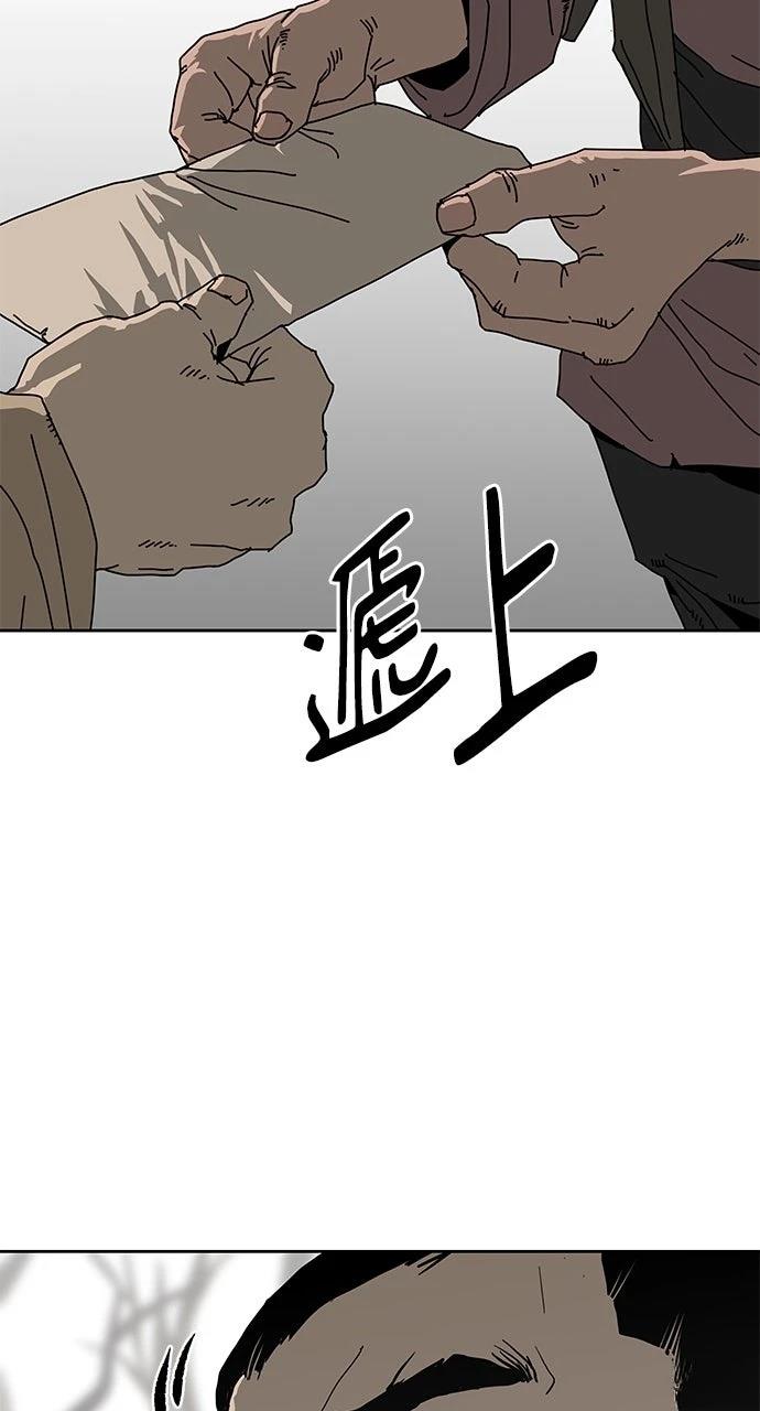 第29话14