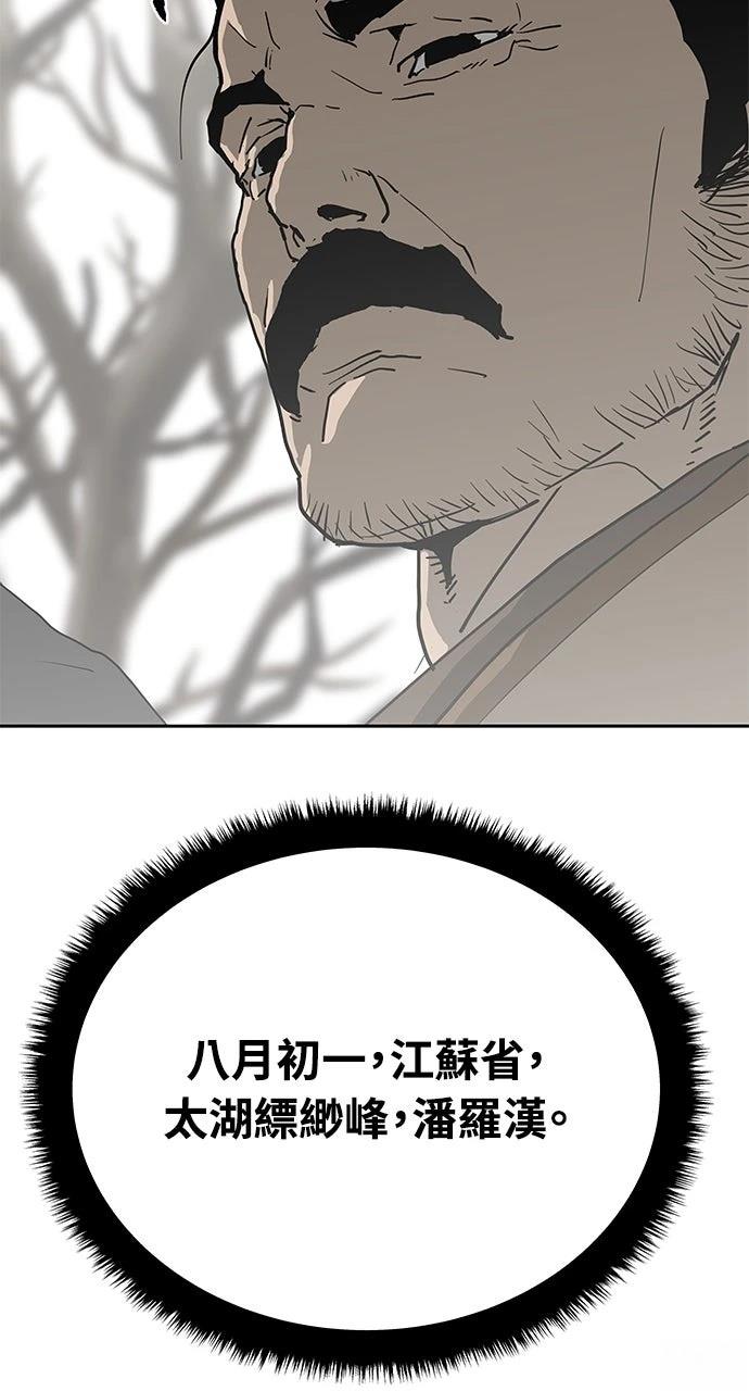 第29话15