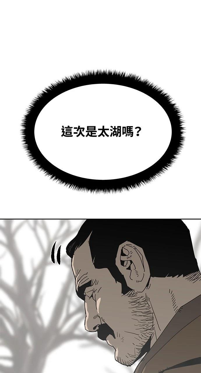 第29话16
