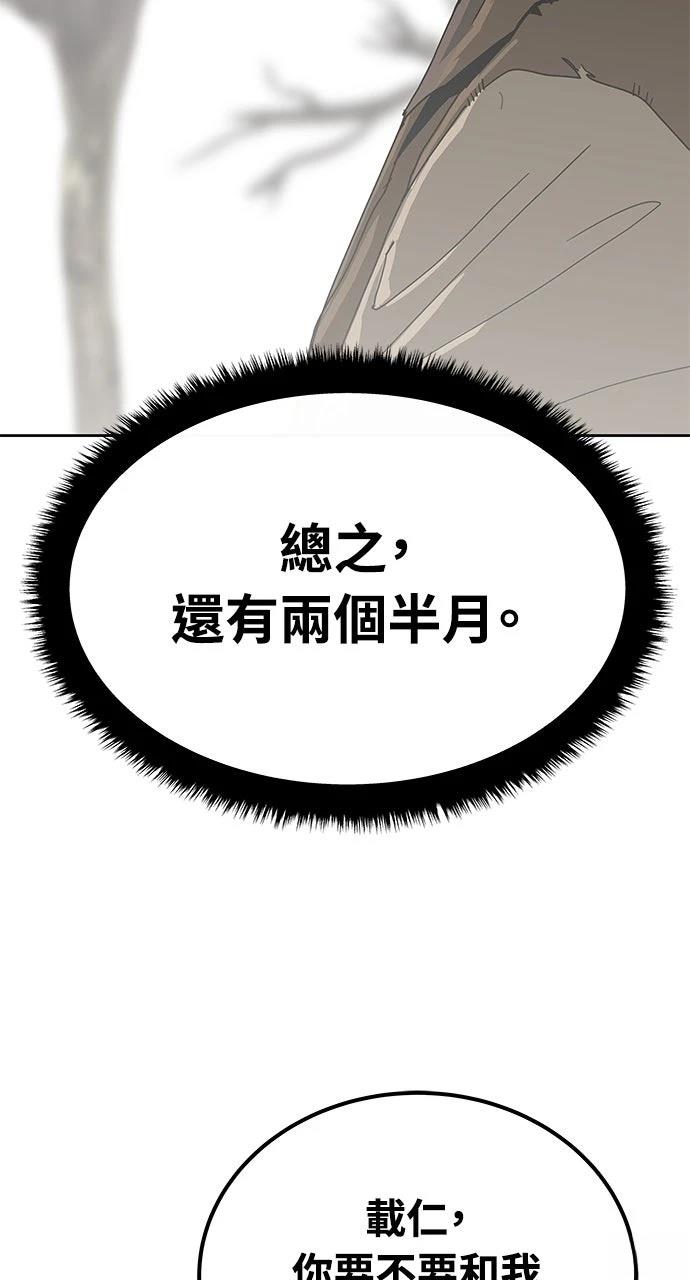 第29话17