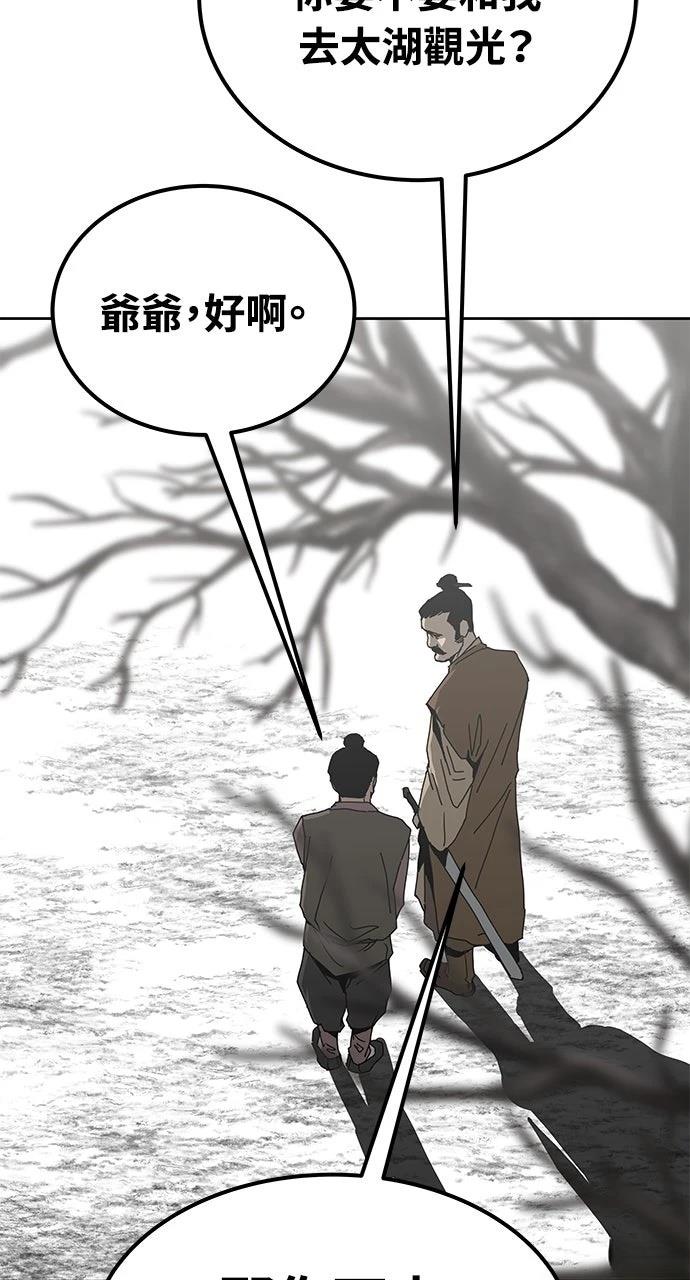 第29话18