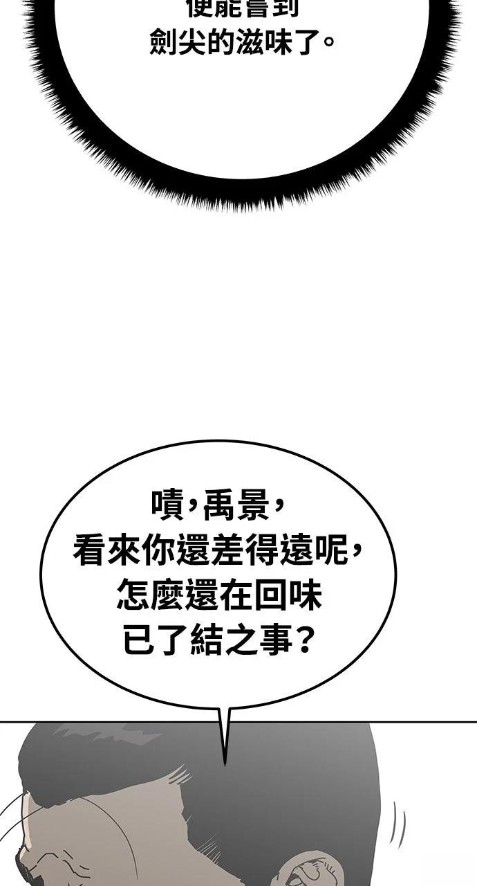 第29话22