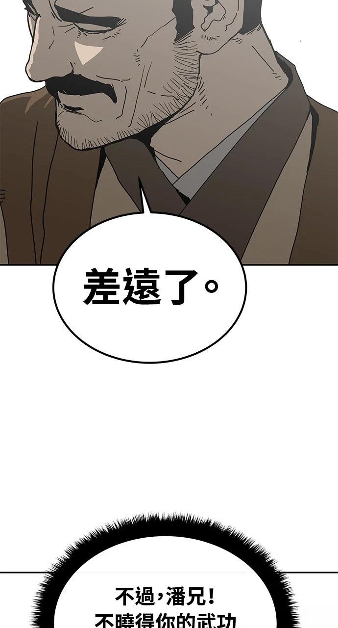 第29话23