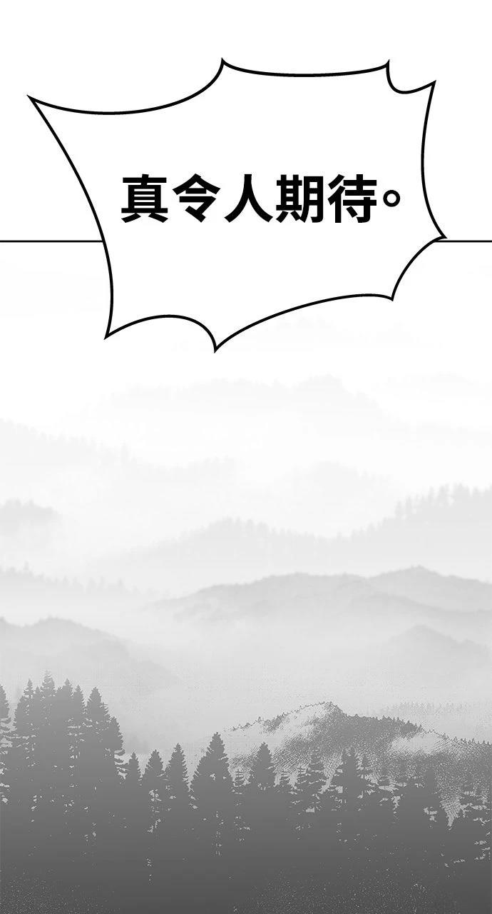 第29话25