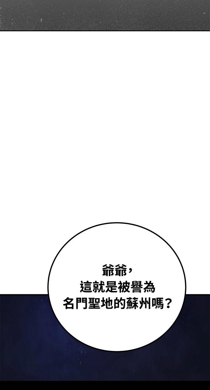 第29话26