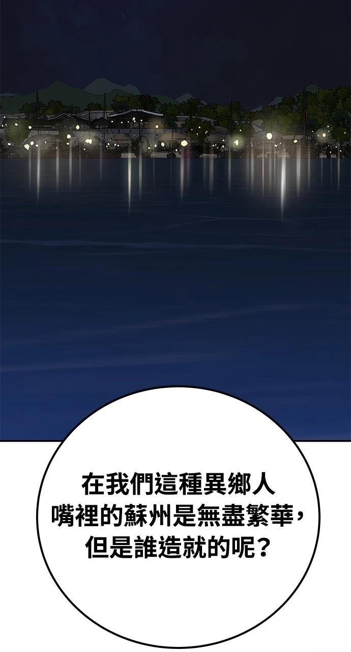 第29话27