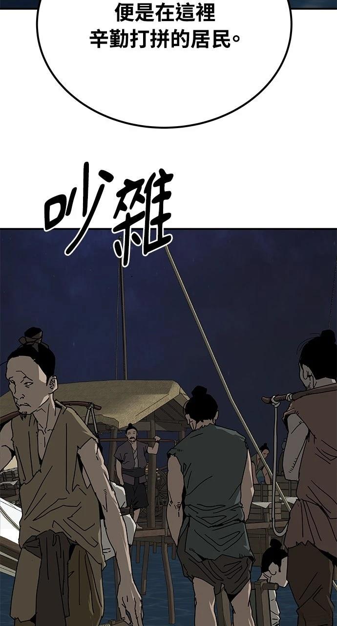 第29话29