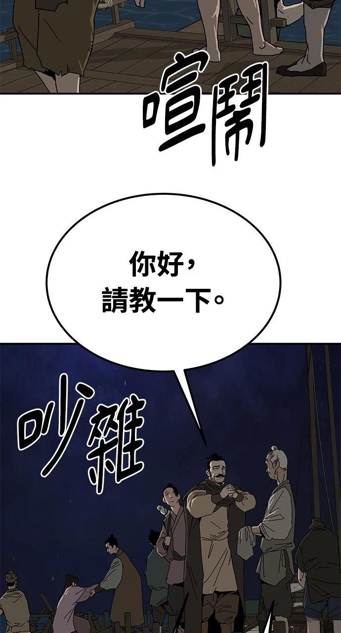 第29话30