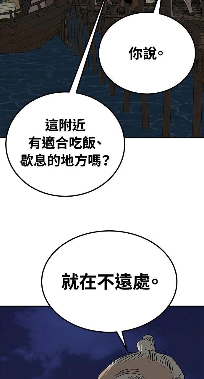 第29话31