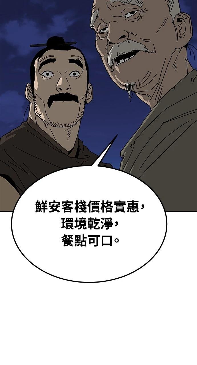 第29话32