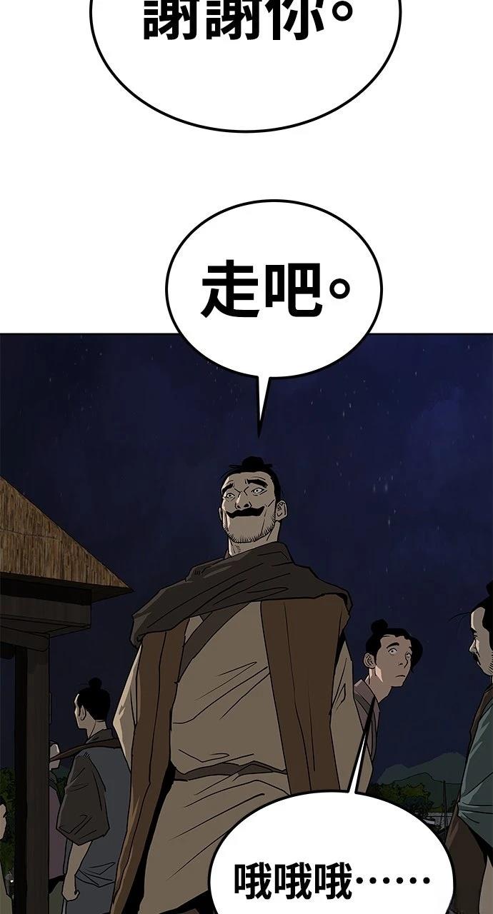 第29话34