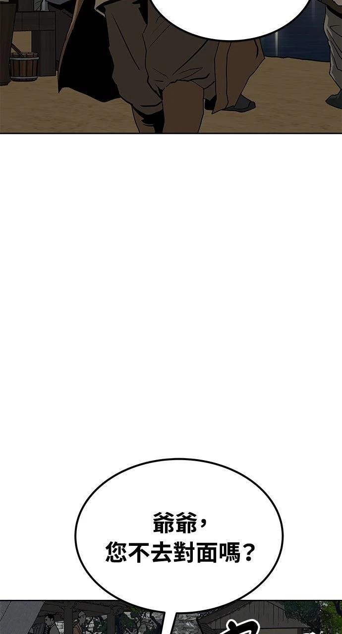 第29话35