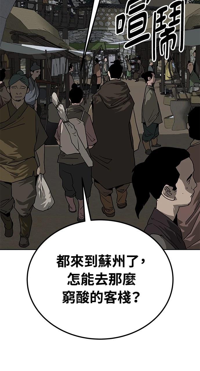 第29话36