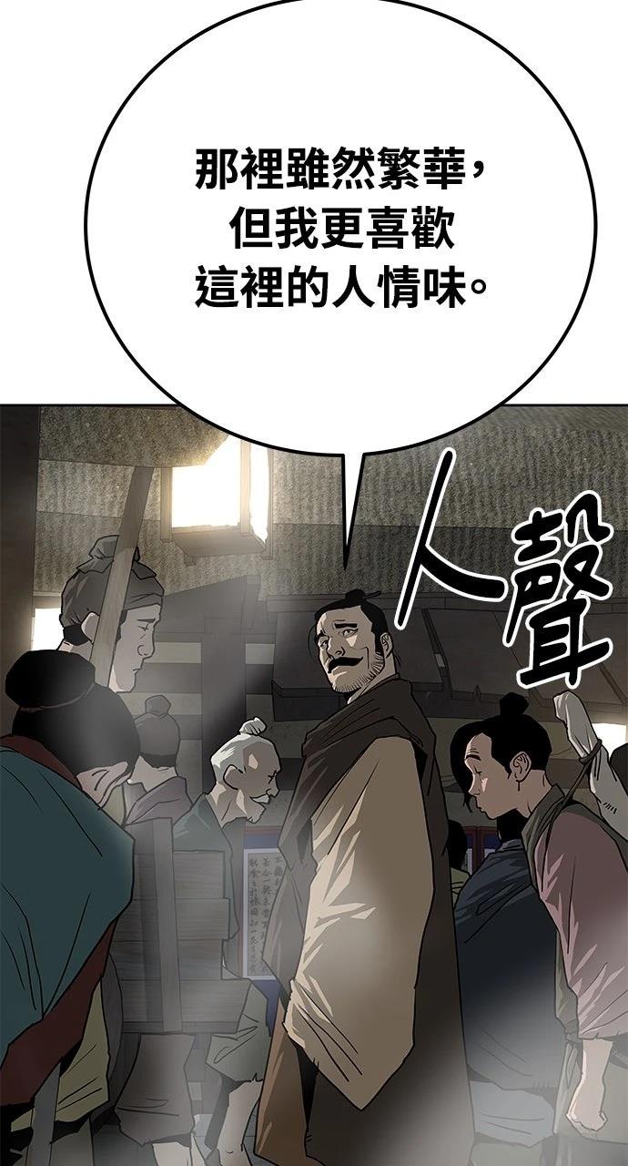 第29话37