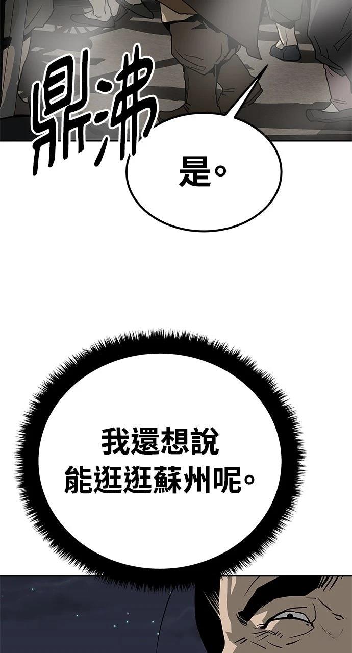 第29话38