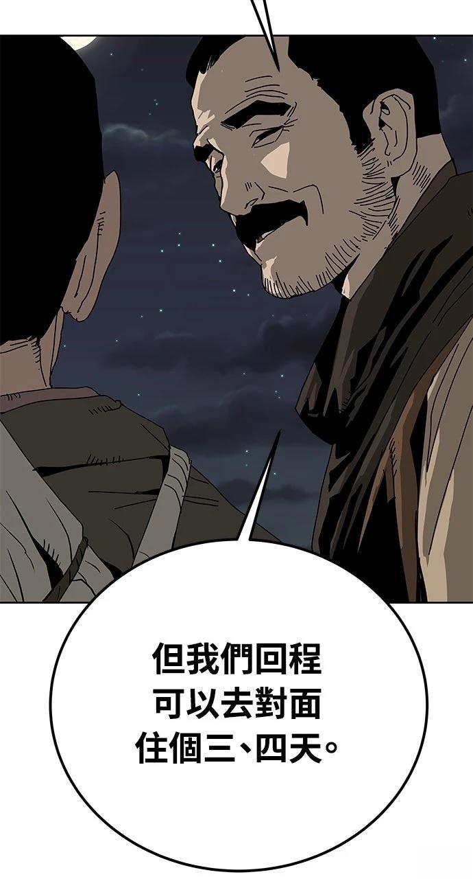 第29话40