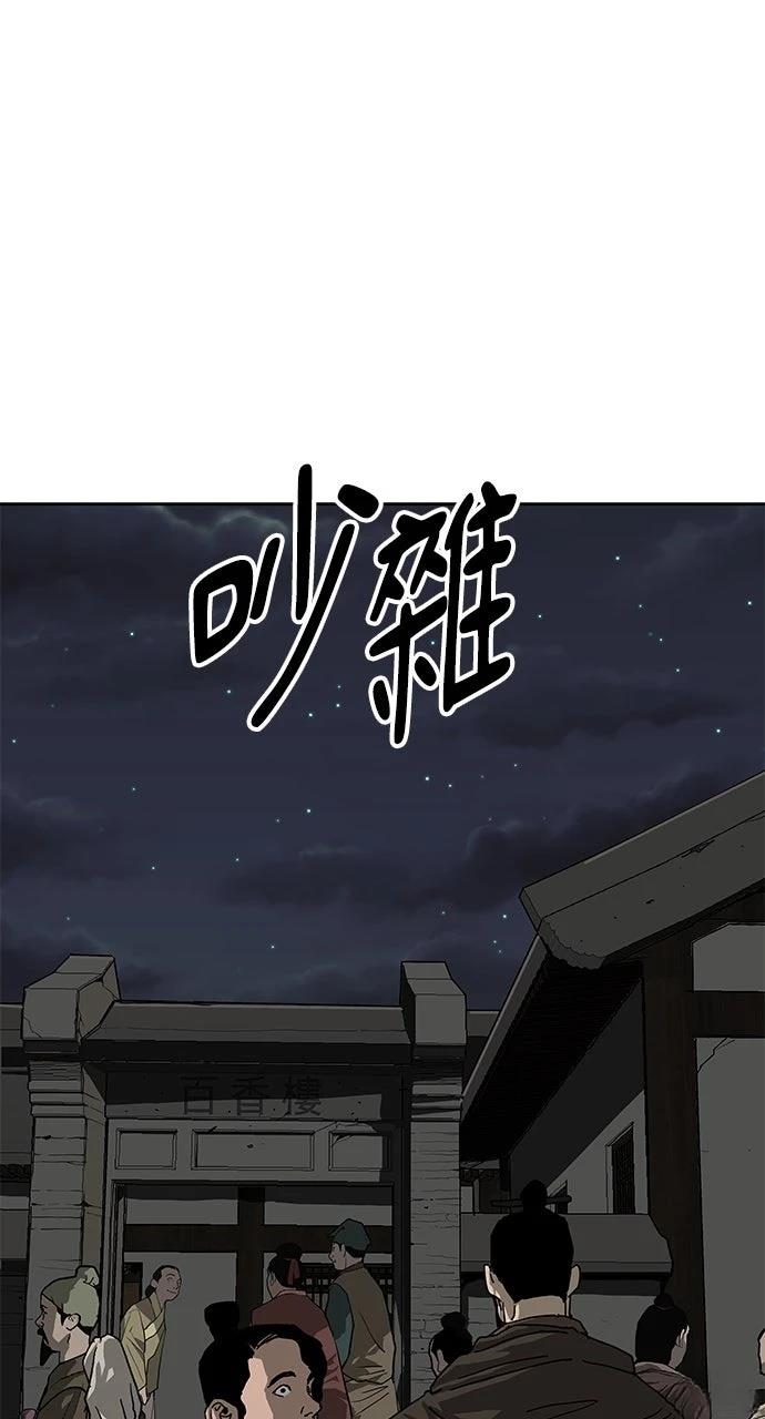 第29话41