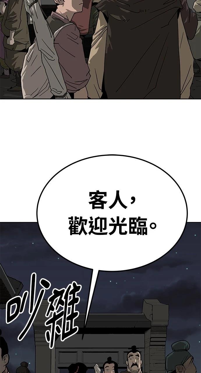 第29话42