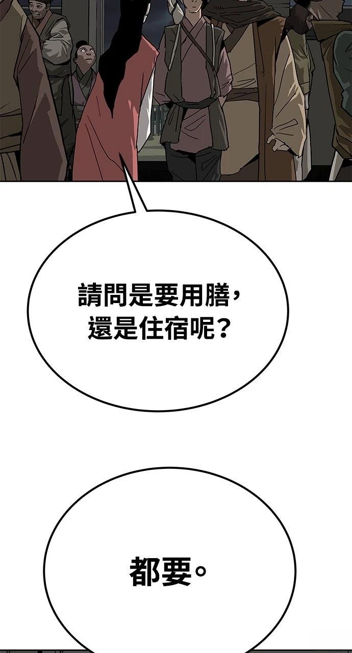 第29话43