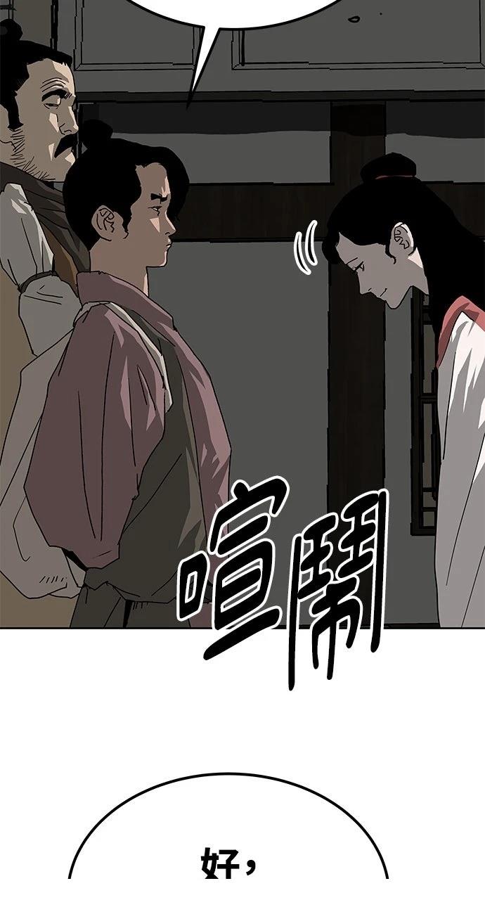 第29话44