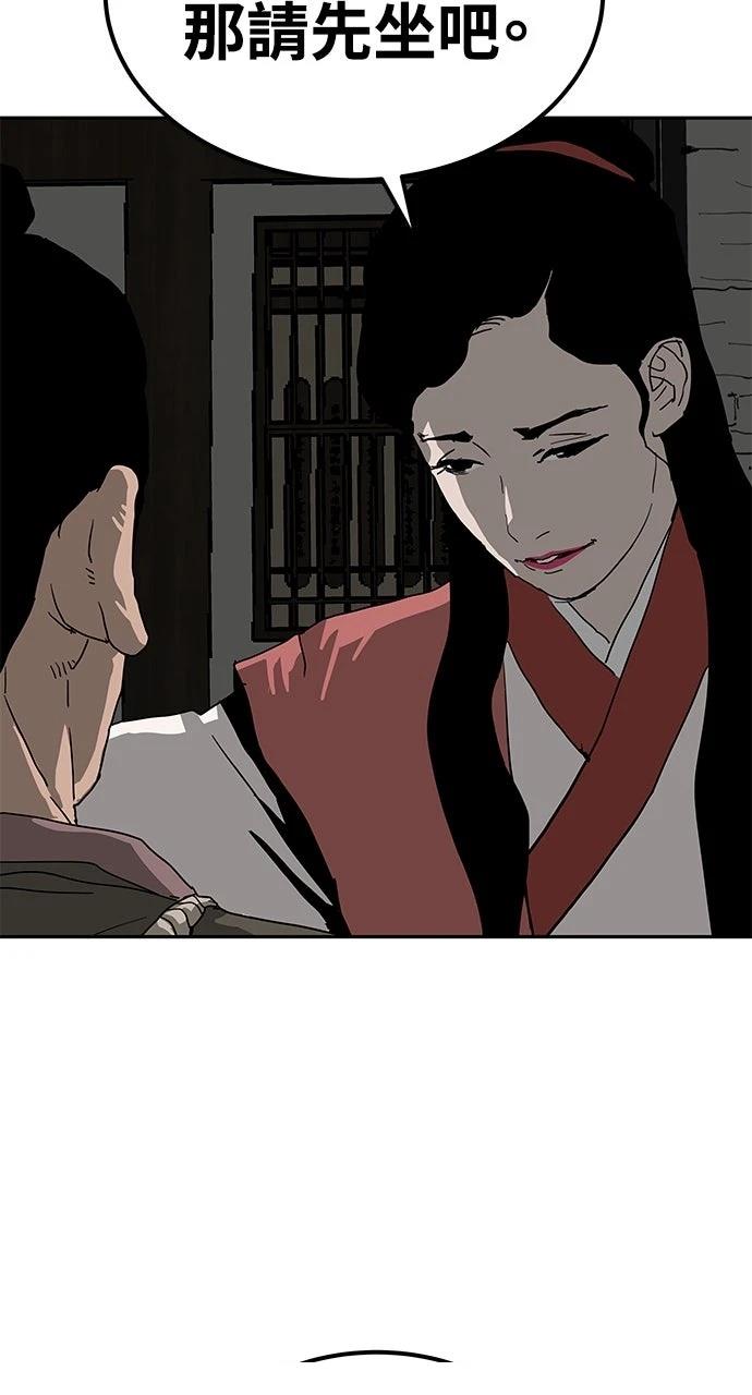 第29话45